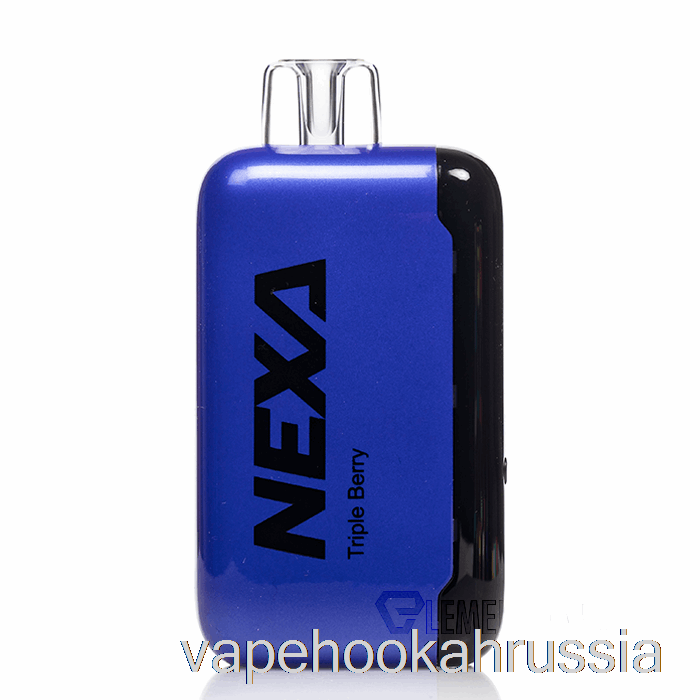 вейп Россия Nexa N20000 одноразовый тройная ягода